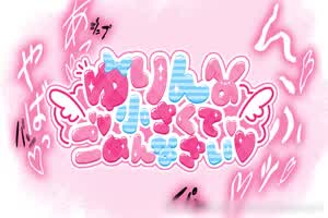 yurinslittlepeach清纯可爱萝莉福利姬内射中出  背景图片