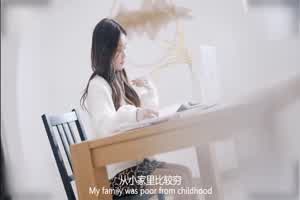 星空传媒 香菱 被资助的女大学生  背景图片