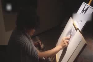 麻豆 画家的女学徒 寻小小  背景图片