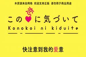 注意这个爱动画  背景图片