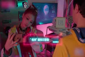 皇家华人 进入游戏解锁高冷NPC蜜穴  背景图片