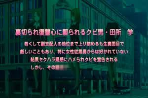 惩戒2 4  背景图片