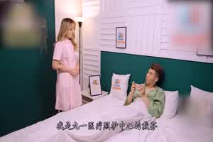 91制片厂 采精小护士嫩逼取精  背景图片