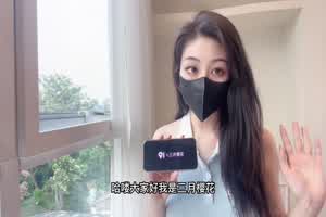 三月樱花 羽毛球女教练 性爱培训班  背景图片