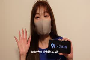 原创完整版 cola酱 性感吊带黑丝 女友情趣诱惑  背景图片