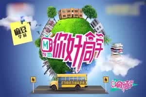 【深夜精腥秀】你好同学 狂乱的速度与激情  背景图片