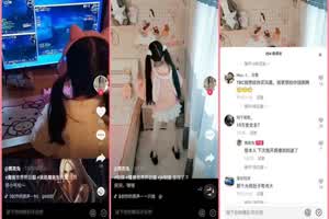 【独家吃瓜】魔兽19万金主_赛高兔_黑料爆出！萝莉和榜一大叔打魔兽！  背景图片