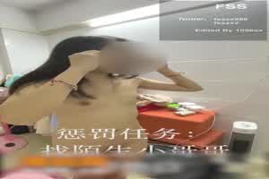 户外极限挑战，推特红人『冯珊珊』逆天任务，民居全裸寻找陌生人帮他口，还必须口出来，过程超刺激  背景图片