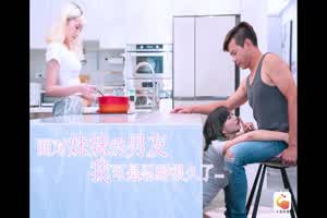 【大象传媒】妹妹的男友爽吃姊妹盛  背景图片