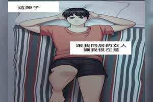 哥哥的女人很骚  背景图片