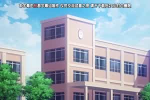 图书室的女朋友 2  背景图片