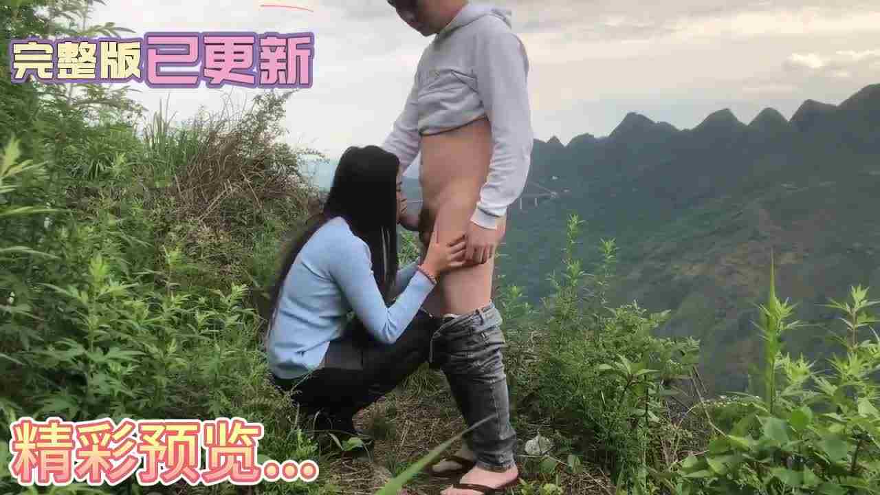  【野外偷情】留守少妇耐不住寂寞，与炮友爬山野战，真TM刺激，浪叫不止，差点被发现 的剧照5