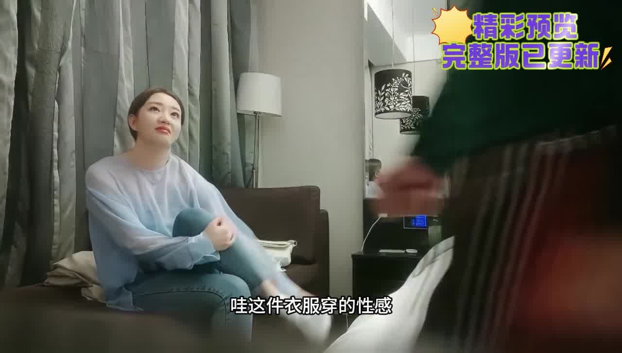  颜值女神，温柔甜美，‘卧槽你鸡鸡好大啊’被打桩机花式啪啪，展示性爱细节，连连求饶，嗷嗷乱叫！ 的剧照10