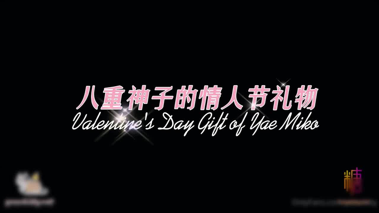  柚子猫 快来内射cosplay小姐姐 的剧照4