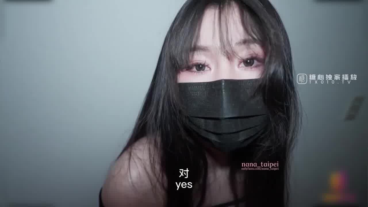  糖心 NANA 偷情少妇欲求不满 需要玩一些刺激的 完整版 的剧照2