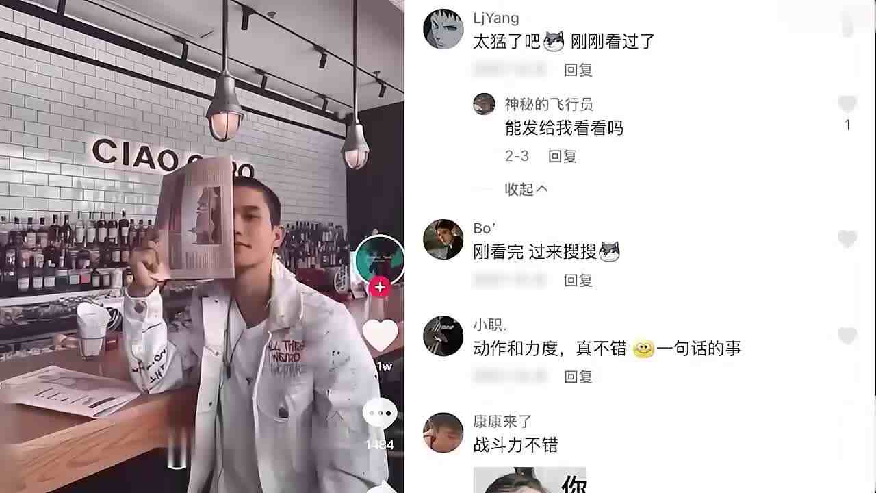  某音三流健身网红，实录奶大无脑粉千里送逼，一战封神 的剧照8