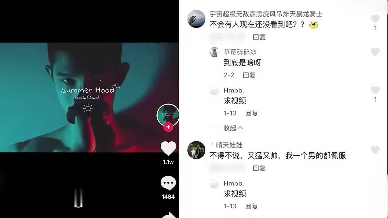  某音三流健身网红，实录奶大无脑粉千里送逼，一战封神 的剧照10
