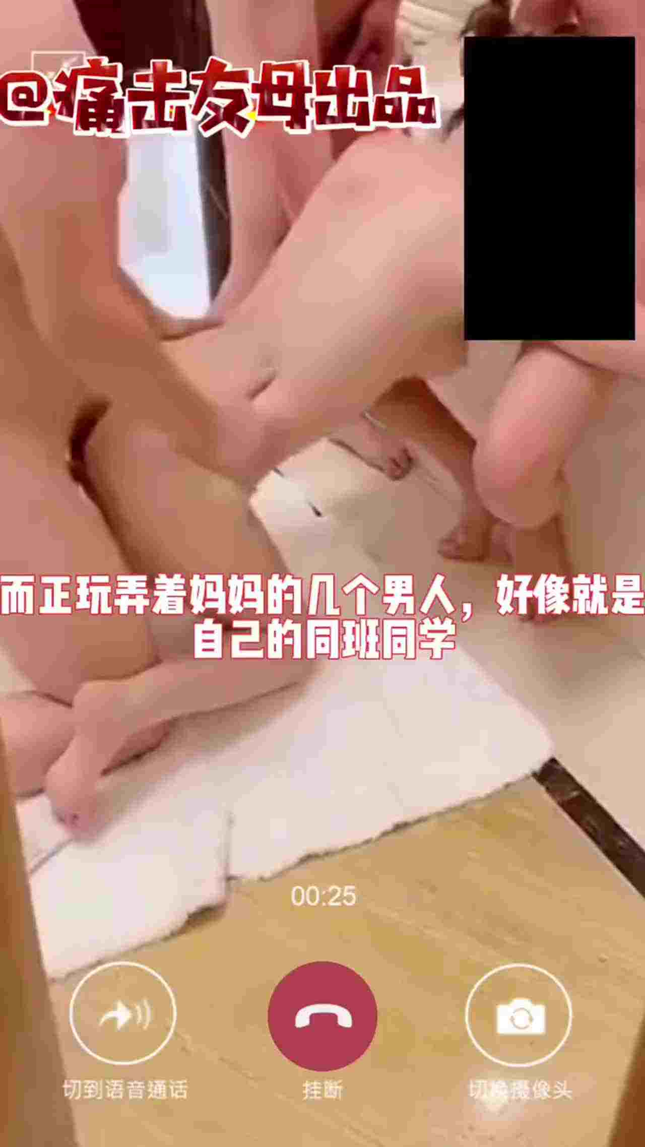  妈妈竟然是你同学的母狗 的剧照3