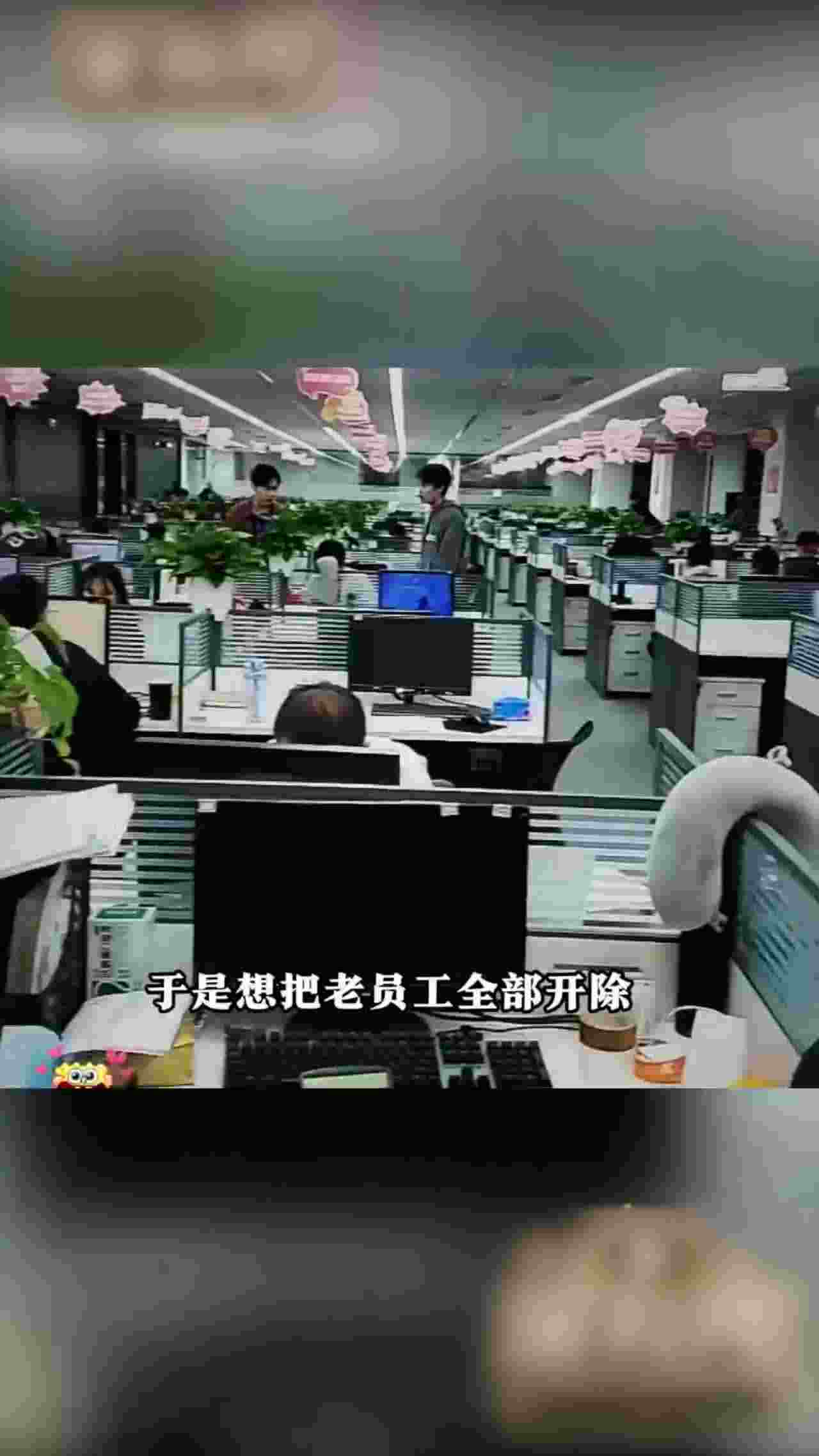  门事件 谋士以身入局 武汉中信设计院院长带员工去ktv团建集体嫖娼 事后院长举报了自己和参与的员工！ 的剧照6