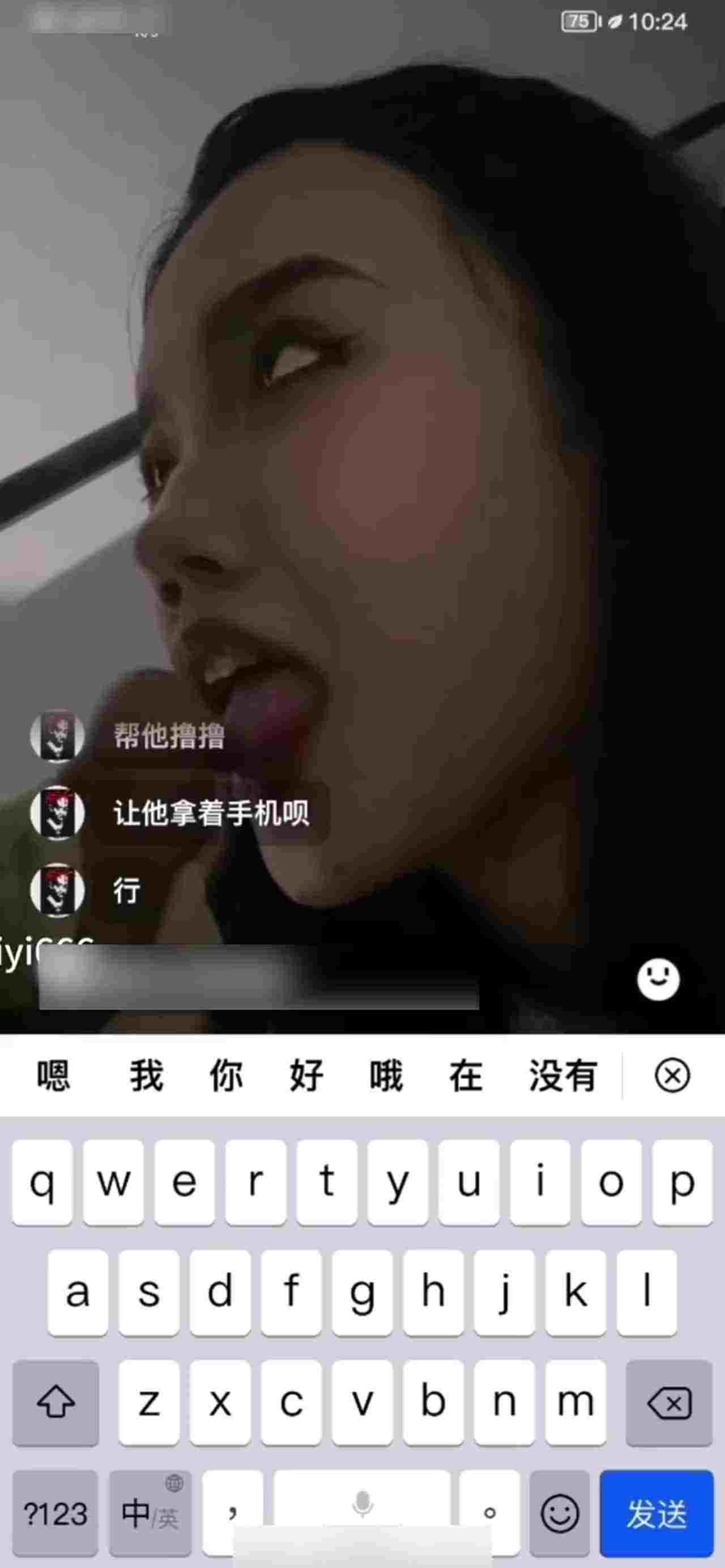  【真实找处男吞精】14岁精子那么少吗？16岁主人觉得不是处男，然后搭讪14岁初一pua帮他口爆后 的剧照9