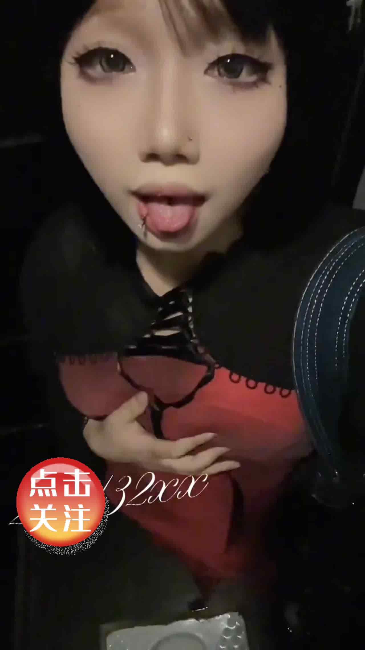  舌钉小可爱摸奶舔屏超有诱惑力 的剧照2