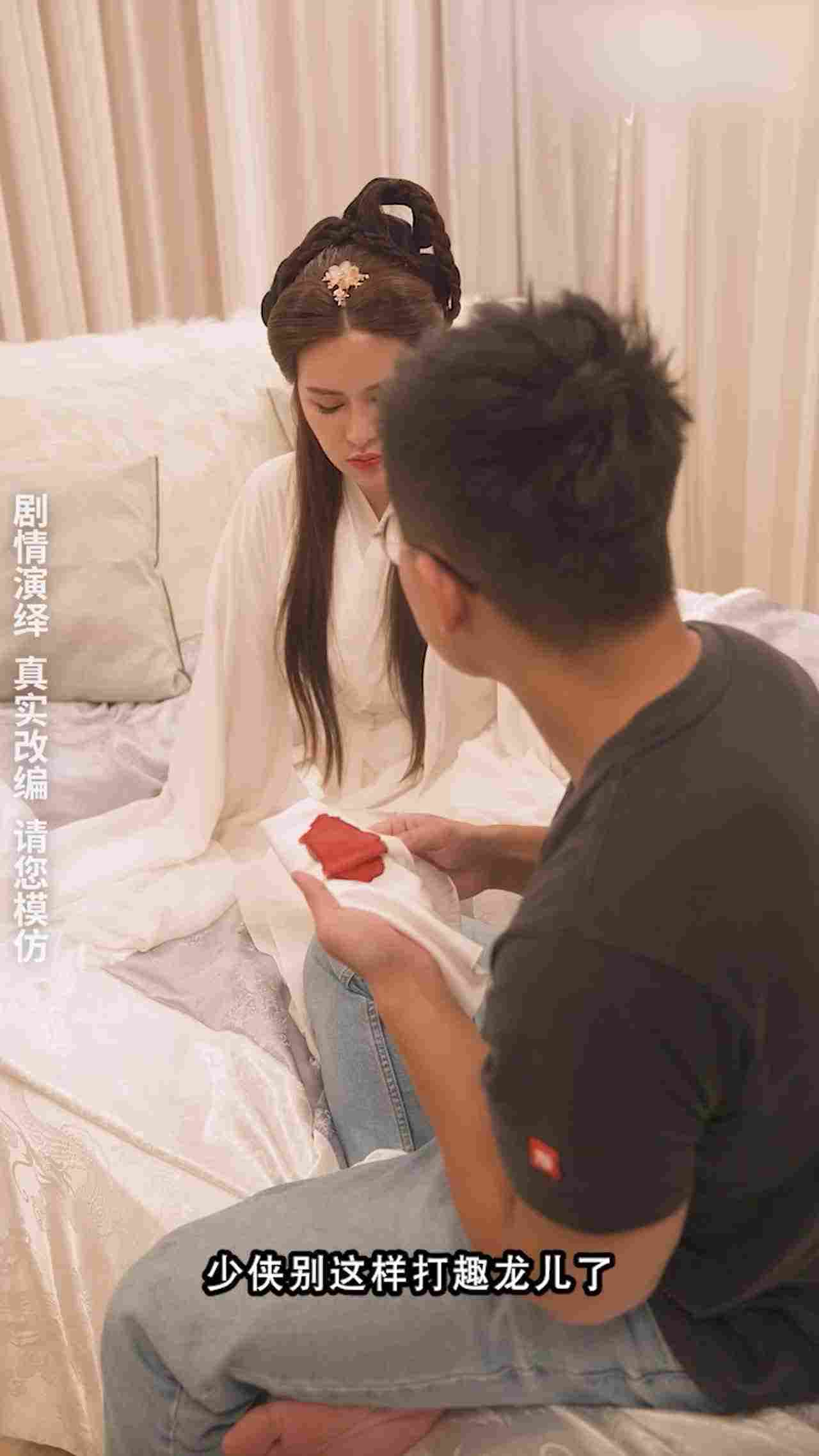  《神雕侠侣》第三集 的剧照9