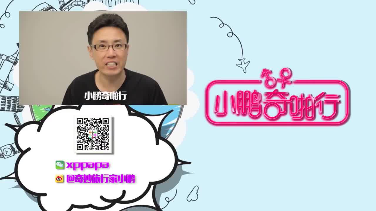  小鹏奇啪行第一季.第4集.1080P.S01E04.异国他乡与人妖小月陷入爱情，怎样啪啪啪？ 的剧照7