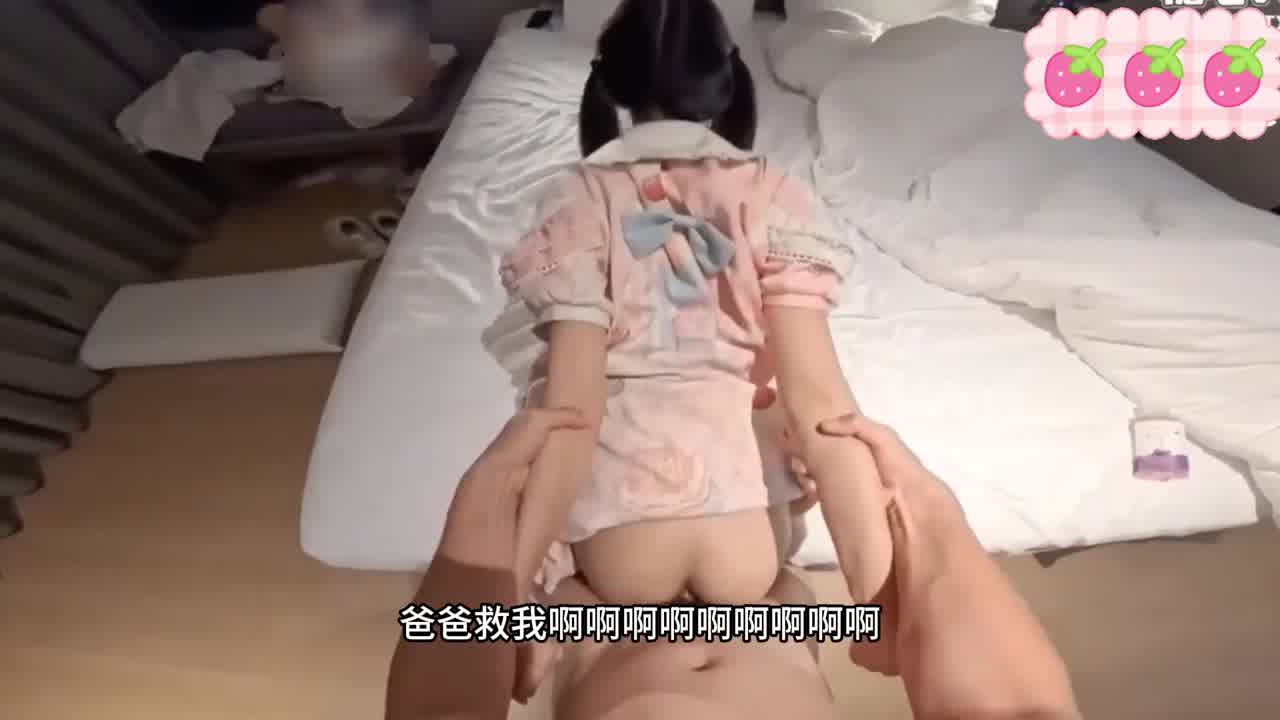  高中萝莉只有一个房间了给他男友戴绿帽!一夜操了她n次逼每次他都叫哥哥我高潮了! 的剧照4