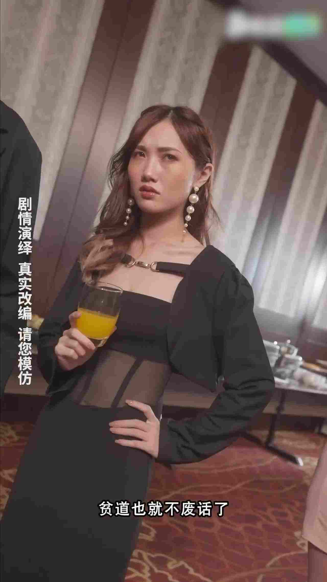  我的5个倾城未婚妻13 的剧照2