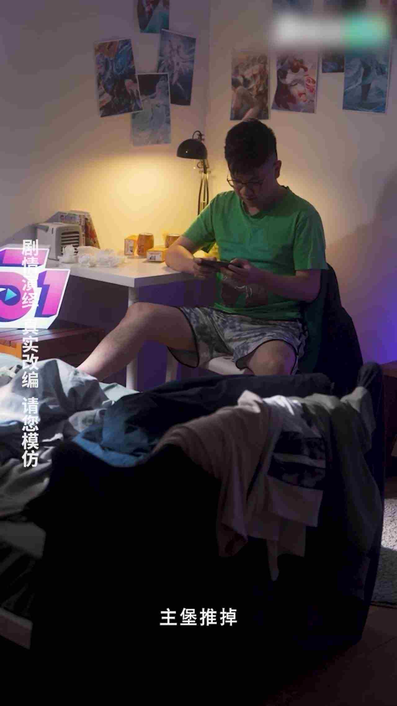  《重生之我不是舔狗》第一集 的剧照2